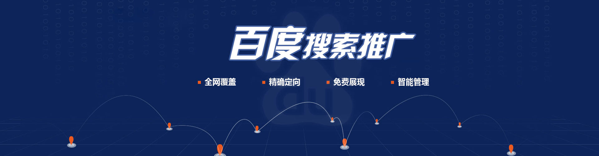 宁海sem广告