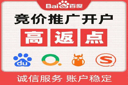 百度APP内推广：某产品的成功之路