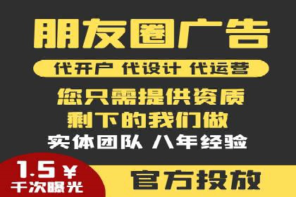 网络营销新趋势：竞价推广成功案例盘点