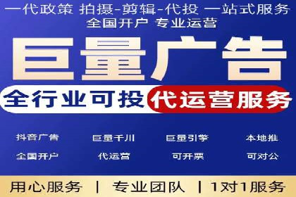 竞价推广开户案例深度剖析